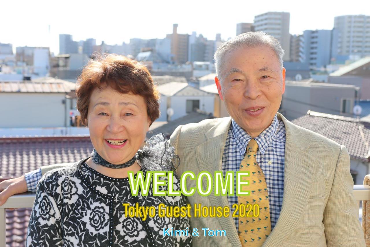 Tokyo Guest House 2020 Εξωτερικό φωτογραφία