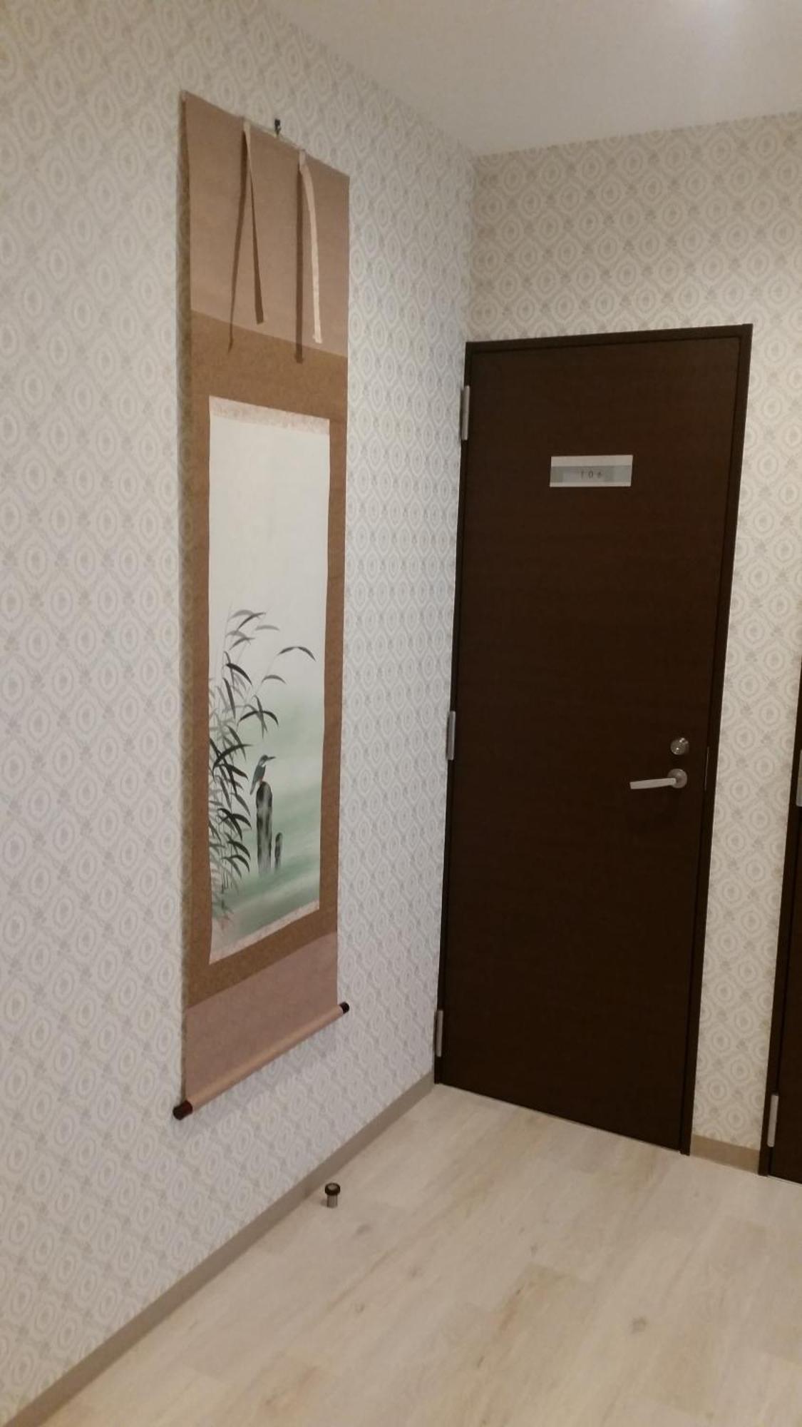 Tokyo Guest House 2020 Εξωτερικό φωτογραφία