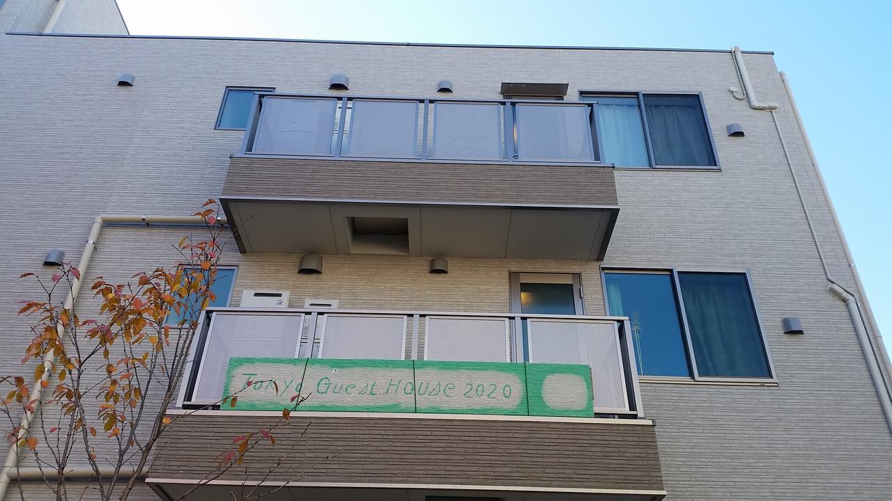 Tokyo Guest House 2020 Εξωτερικό φωτογραφία